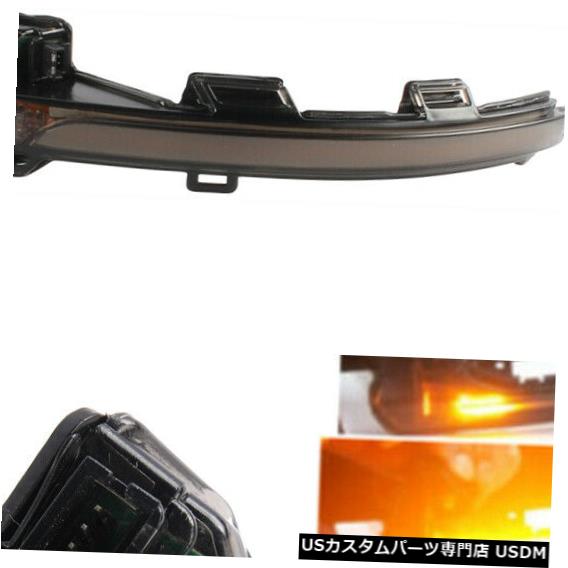 Turn Signal Lamp Both L&R Side Mirror Sequential Lights LED Fit For Volkswagen Arteon 2019-2020 【並行輸入品】