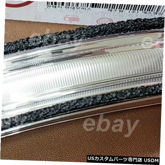 Turn Signal Lamp OEM外ミラーターンシグナルランプ右側KIA Picanto 2011-2016＃8762407003 OEM Outside Mirror Turn Signal Lamp Right Side KIA Picanto 2011-2016 #8762407003 【並行輸入品】