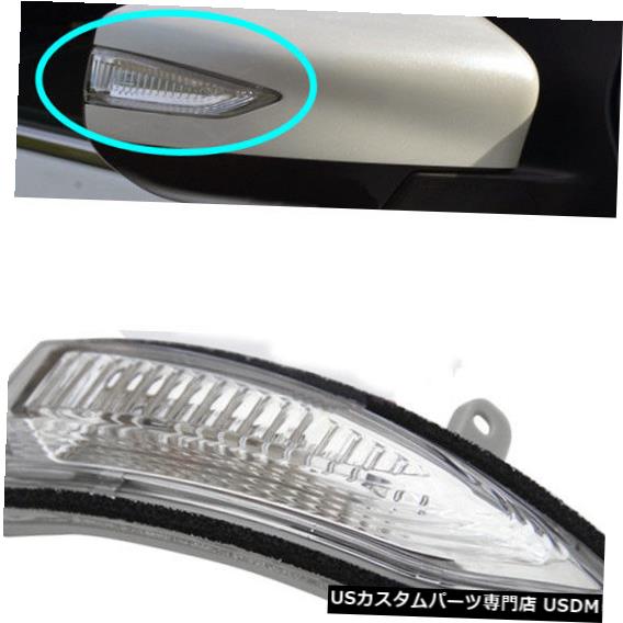 Turn Signal Lamp 日産ティーダ2016-2017助手席側バックミラーライトターンシグナルランプ For Nissan Tiida 2016-2017 Passenger Side Rearview Mirror Light Turn Signal Lamp 【並行輸入品】