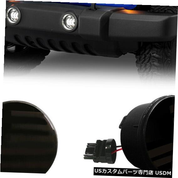 Turn Signal Lamp 2007-2017ジープ・ラングラーJK用2x LED DRL付き/ターンシグナルフォグランプ 2x LED DRL W/Turn Signal Fog Light For 2007-2017 Jeep Wrangler JK 【並行輸入品】 31,103円