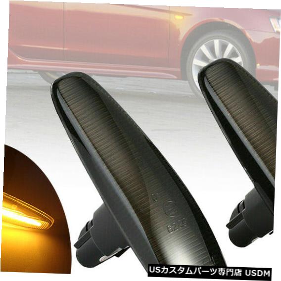 Turn Signal Lamp ランサーEVO X煙LEDサイドフェンダーターンシグナルライトランプリピーター8351A001 For Lancer EVO X Smoke LED Side Fender Turn Signal Light Lamp-Repeater 8351A001 【並行輸入品】