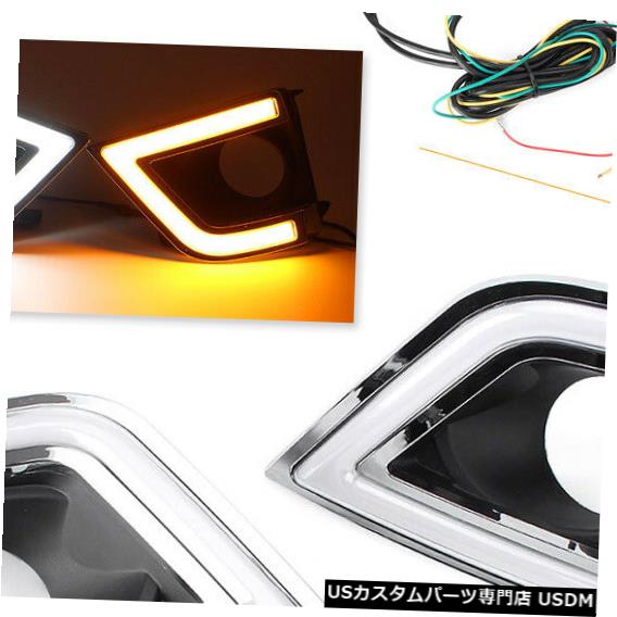 Turn Signal Lamp トヨタカローラ2014 2015用2個の車のデイタイムランニングライトターンシグナルフォグランプ 2pcs Car Daytime Running Light Turn Signal Fog Lamp For Toyota Corolla 2014 2015 【並行輸入品】 41,470円