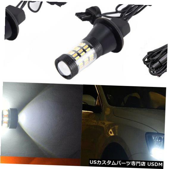 Turn Signal Lamp スイッチバックホワイト/アンバーLEDキットターンシグナルライトまたはLancer Evo X 08+用DRL Switchback White/Amber LED Kit Turn Signal Lights or DRL for Lancer Evo X 08+ 【並行輸入品】