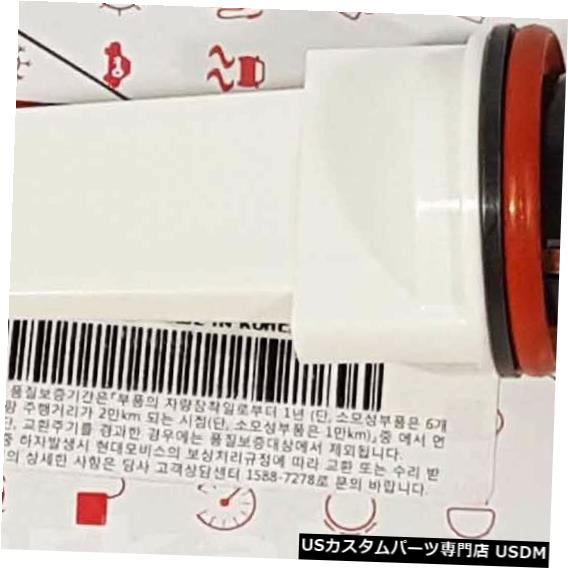 Turn Signal Lamp KIA OPTIMA 2011-2014の純正921612T000ターンシグナルランプホルダーアッセンブリ Genuine 921612T000 Turn Signal Lamp Holder Assy For KIA OPTIMA 2011-2014 【並行輸入品】
