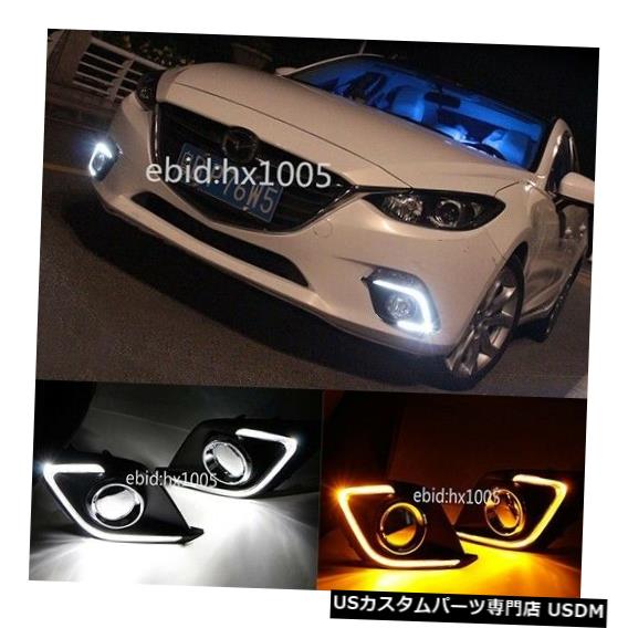 保障できる Turn Signal Lamp 2x Ledデイタイムランニングライトターンシグナルランプmazda3 Axela 14 16 2x Led Daytime Running Lights Turn Signal Lamps Exact For Mazda3 Axela 14 16 柔らかい Offgridnigeria Com