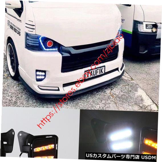 Turn Signal Lamp 正確なフィットトヨタハイエース2015-18 LEDデイタイムランニングライトフォグランプw /ターン信号 Exact Fit Toyota Hiace 2015-18 LED Daytime Running Lights Fog Lamp w/Turn Signal 【並行輸入品】