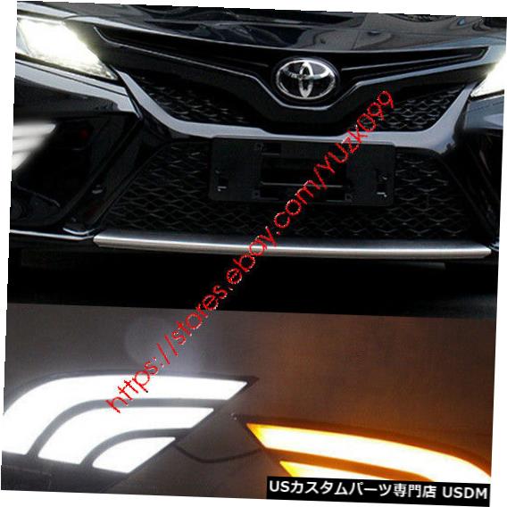 Turn Signal Lamp トヨタカムリ2018 2019 SE XSE用LEDデイタイムランニングライトDRLターンシグナルランプ LED Daytime Running Light DRL Turn Signal Lamp For Toyota Camry 2018 2019 SE XSE 【並行輸入品】