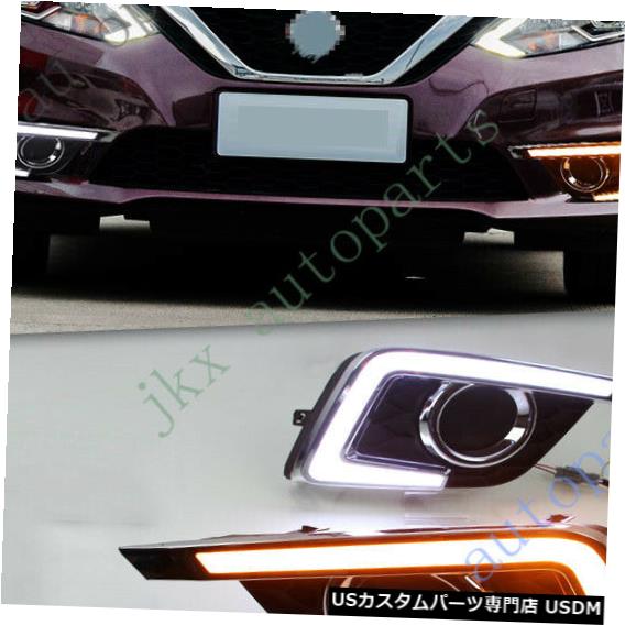 Turn Signal Lamp 日産セントラ16-2017用ペアLED DRLデイタイムランニングランプライトターンシグナルx Pair LED DRL Daytime Running Lamp Light Turn Signal x For Nissan Sentra 16-2017 【並行輸入品】