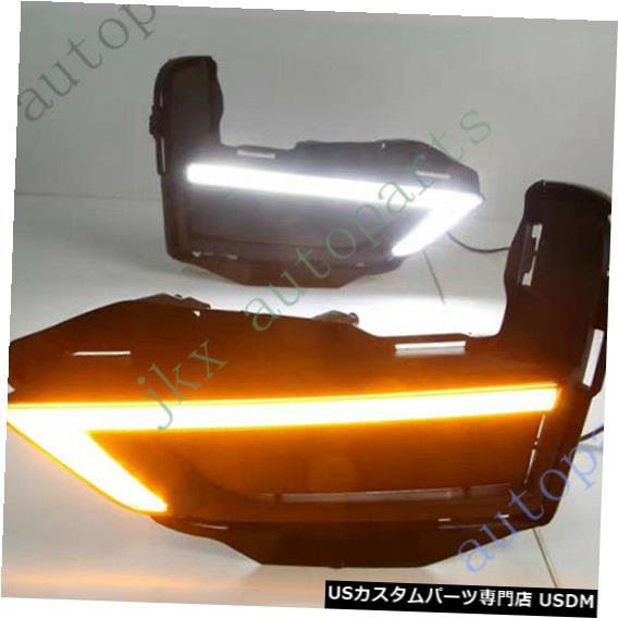 Turn Signal Lamp スイッチバックDRLランプ+アンバーターンシグナルランプj日産ローグXトレイル2017-18 Switchback DRL Lamp+Amber Turn Signal Lamp j For Nissan Rogue X-Trail 2017-18 【並行輸入品】