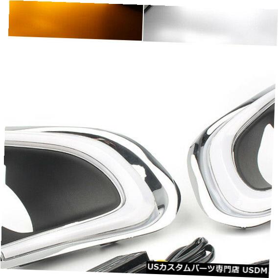 Turn Signal Lamp LEDデイタイムランニングライトDRL with / Turn Signal Lamp Fit Chevy Chevrolet Trax 13-15 LED Daytime Running Light DRL w/Turn Signal Lamp Fit Chevy Chevrolet Trax 13-15 【並行輸入品】