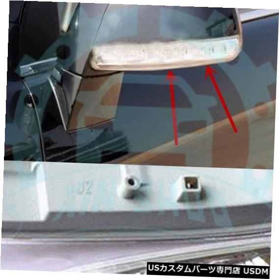 Turn Signal Lamp シボレーキャプティバ2007-2016左GSのリアビューミラーランプターンライトランプ Rear View Mirror Lamp Turn Light Lamp For Chevrolet Captiva 2007-2016 Left GS 【並行輸入品】