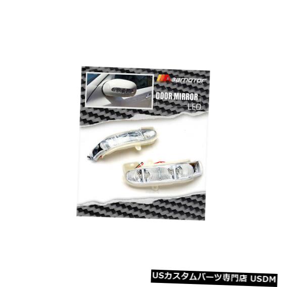 Turn Signal Lamp LED AMGドアサイドミラー信号ライトメルセデス2003年-2006年W211 Eクラスのランプ LED AMG Door Side Mirror Signal Lights Lamps for Mercedes 2003-2006 W211 E Class 【並行輸入品】