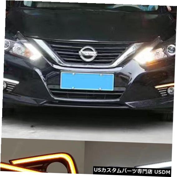 Turn Signal Lamp 完全なフィットスイッチバックLED DRLフォグランプと日産Altima 16-2017の信号をオン/オフ Exact Fit Switchback LED DRL Fog Lights w/Turn Signals For Nissan Altima 16-2017 【並行輸入品】