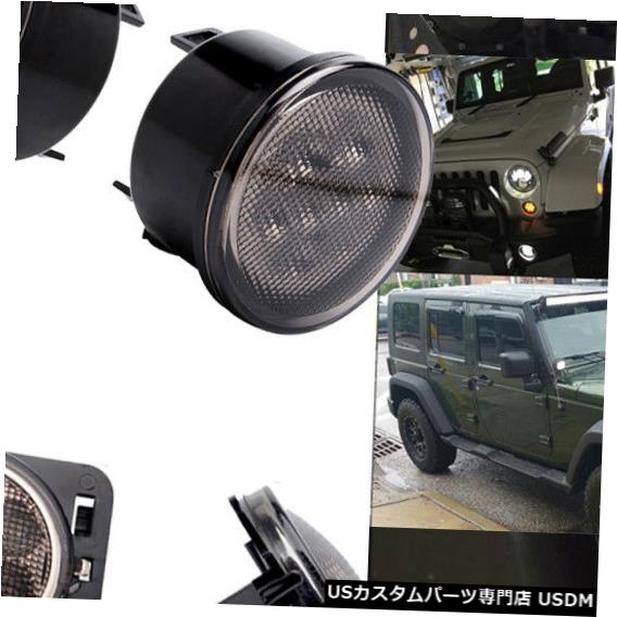 Turn Signal Lamp ジープラングラーJK用アンバーLEDライトフロントターンシグナルサイドマーカーフェンダーランプ Amber LED Light Front Turn Signal Side Marker Fender Lamp for Jeep Wrangler JK 【並行輸入品】