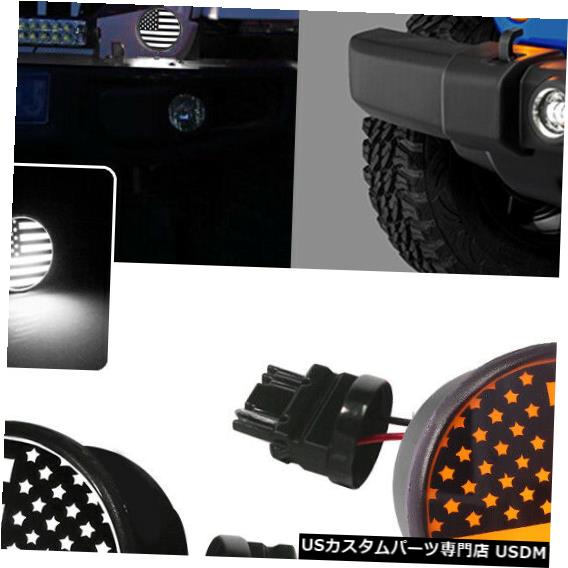 Turn Signal Lamp スイッチバックホワイトDRLアンバーターンシグナルLEDライト2007-2017ジープラングラーJK Switchback White DRL Amber Turn Signal LED Lights For 2007-2017 Jeep Wrangler JK 【並行輸入品】