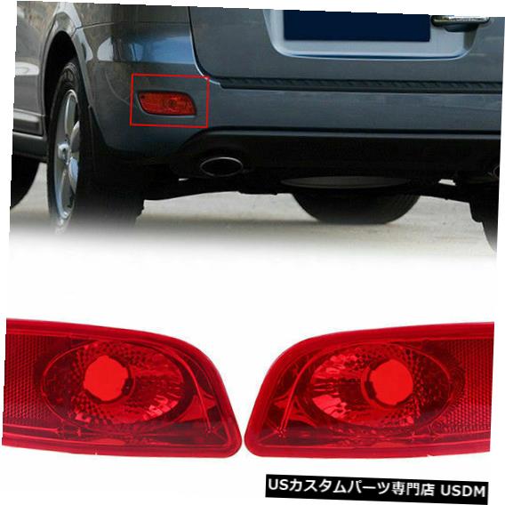 Turn Signal Lamp ヒュンダイサンタフェ（CM）2007-2009 Pre-faceliftのペアテールフォグライトリアランプ Pair Tail Fog Light Rear Lamp For Hyundai Santa Fe (CM) 2007-2009 Pre-facelift 【並行輸入品】