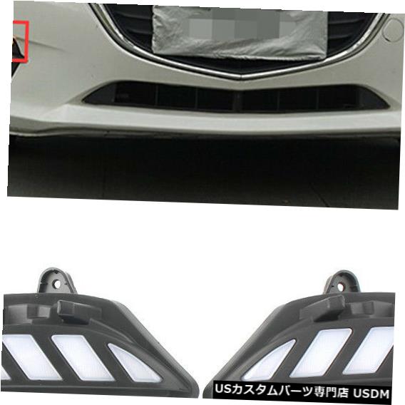 Turn Signal Lamp マツダ3 Axela 2014-2016用ターンシグナル付きLEDデイタイムランニングライトフォグランプ LED Daytime Running Light Fog Lamp w/ Turn Signal For Mazda 3 Axela 2014-2016 【並行輸入品】