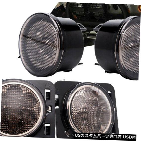 Turn Signal Lamp フロントLEDウインカー+サイドマーカーフェンダーライトフィット2007-2018ジープラングラーJK Front LED Turn Signal + Side Maker Fender Light Fit 2007-2018 Jeep Wrangler JK 【並行輸入品】