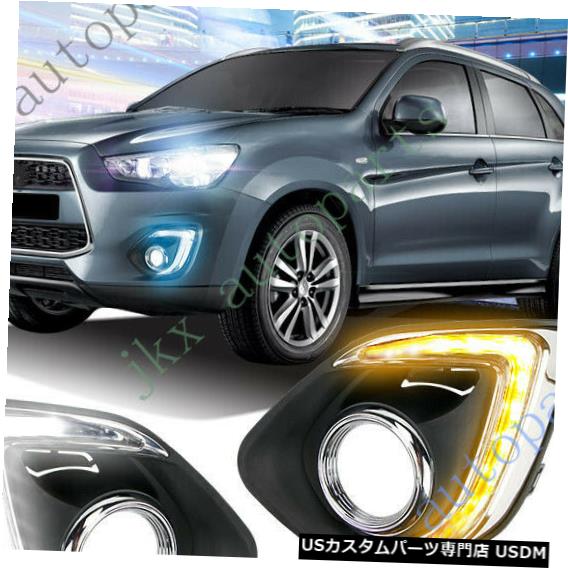 Turn Signal Lamp LEDデイタイムランプフォグランプw /三菱ASXアウトランダースポーツ13-15 LED Daytime Lamp Fog Lamp w/Turn Signal For Mitsubishi ASX Outlander Sport 13-15 【並行輸入品】