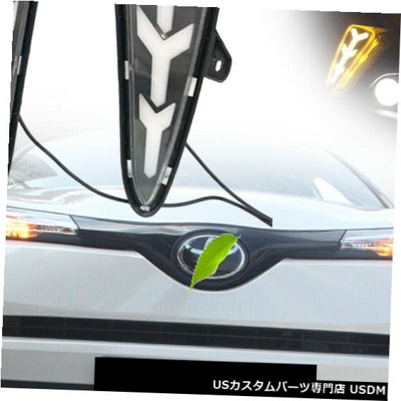 Turn Signal Lamp 2016 2017 2018トヨタCH-R CHRのペアデイタイムランニングライトターン+信号ランプ Pair Daytime Running Light Turn + Signal Lamp For 2016 2017 2018 Toyota CH-R CHR 【並行輸入品】