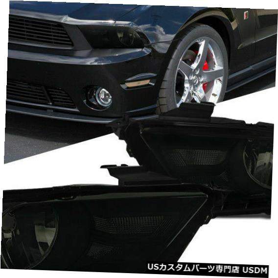 Turn Signal Lamp フォード10-14マスタングGTブラックハウジングスモークヘッドライトドライビングヘッドランプペア Ford 10-14 Mustang GT Black Housing Smoke Headlights Driving Head Lamps Pair 【並行輸入品】