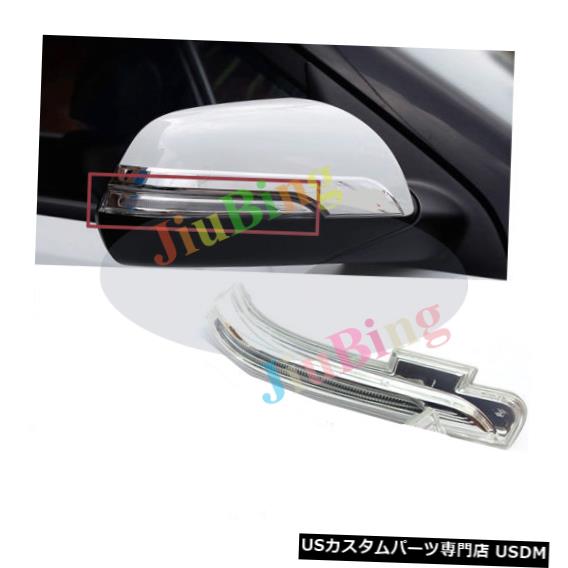 Turn Signal Lamp バックミラーヒュンダイIX25（クレタ）87623C9000右用LEDライトサイドランプ rearview mirror LED light side lamp For HYUNDAI IX25 (creta) 87623C9000 Right 【並行輸入品】