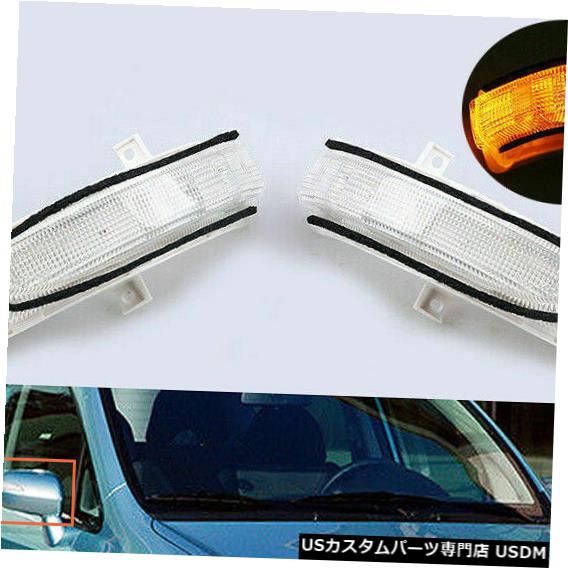 Turn Signal Lamp ホンダフィットジャズ2007 2008の2 xサイドミラーターンシグナルインジケーターLedライトランプ 2x Side Mirror Turn Signal indicator Led Light Lamp For HONDA Fit Jazz 2007 2008 【並行輸入品】