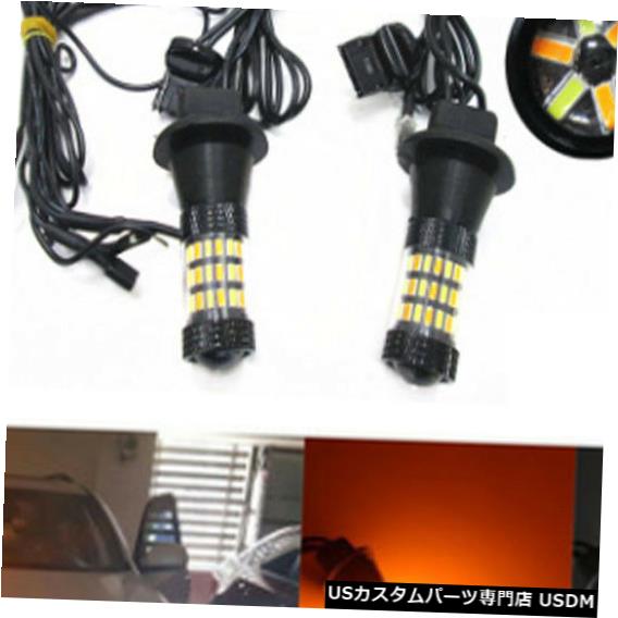 Turn Signal Lamp フォードF150 F250 F350スイッチバックキットの方向指示灯/ DRLのデュアルカラーLED Dual-Color LED For Turn Signal Light /DRL For Ford F150 F250 F350 Switchback Kit 【並行輸入品】