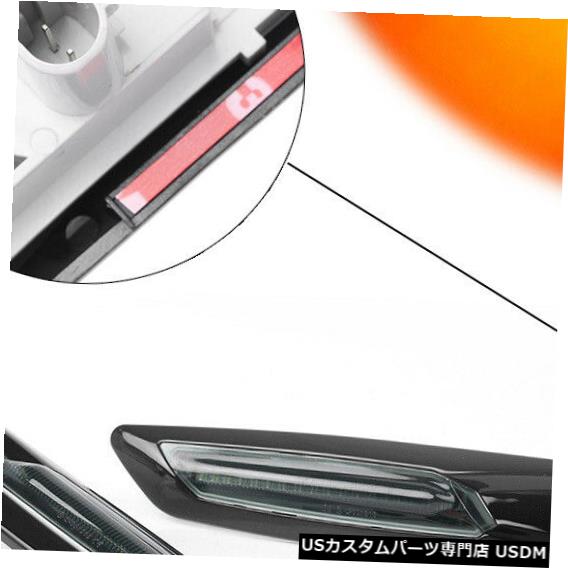 Turn Signal Lamp BMW 5シリーズE39 E60 F10 F12用12V LEDサイドマーカーターンシグナルランプ 12V LED Side Marker Turn Signal Lamp For BMW 5 Series E39 E60 F10 F12 【並行輸入品】