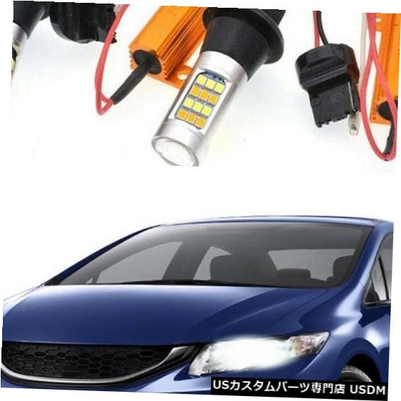 Turn Signal Lamp ホンダシビック2006-2019の2個LEDライト車スイッチバックターンシグナルランプ 2Pcs LED Light Car Switchback Turn Signal Lamp For Honda Civic 2006-2019 【並行輸入品】 29,029円