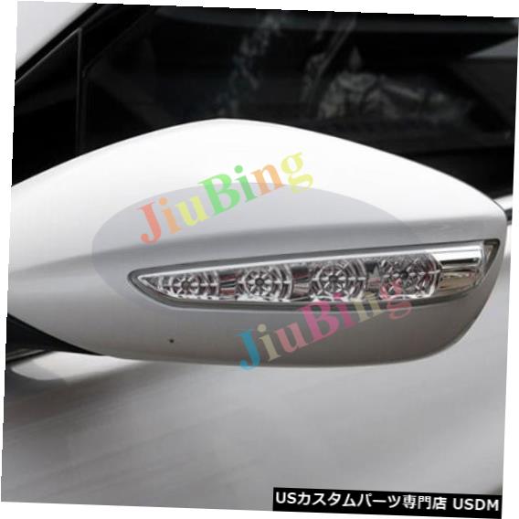 Turn Signal Lamp ヒュンダイソナタ2011-2014の外側ミラーターンシグナルライトランプアセンブリLH Outside Mirror Turn Signal Light Lamp Assembly LH For Hyundai Sonata 2011-2014 【並行輸入品】