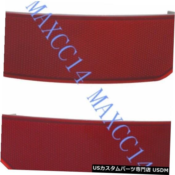 Turn Signal Lamp フォードエスケープ2013アメリカモデルの赤いレンズリアバンパーリフレクターリア警告ランプ Red Lens Rear Bumper Reflector Rear Warn Lamp for Ford Escape 2013 America model 【並行輸入品】