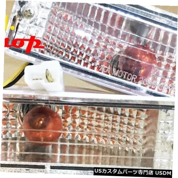 Turn Signal Lamp 83-88トヨタハイラックスヒーローLN50 LN55 LN56用フロントバンパーターンシンガルライトランプ Front Bumper Turn Singal Lights Lamp For 83-88 Toyota Hilux Hero LN50 LN55 LN56 【並行輸入品】