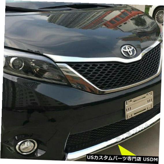 Front Bumper Cover トヨタシエナ2013-2017 SEモデルクロームフロントバンパープロテクターカバートリム For Toyota Sienna 2013-2017 SE Model Chrome Front Bumper Protector Cover Trim 【並行輸入品】