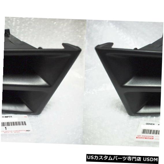 Front Bumper Cover トヨタアルテッツァジータフロントバンパーフォグライトホールカバーレクサスIS IS200 IS300セダン TOYOTA ALTEZZA GITA FRONT BUMPER FOG LIGHT HOLE COVER LEXUS IS IS200 IS300 SEDAN 【並行輸入品】｜カスタムパーツ WORLD倉庫