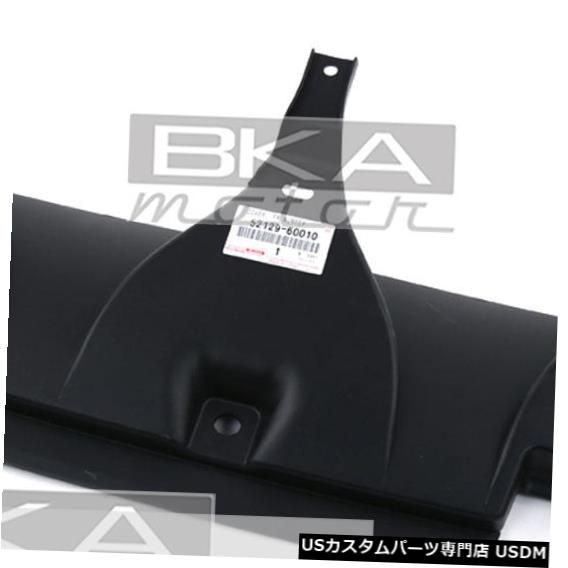 Front Bumper Cover 新しい純正OEMレクサス2003-2009 GX470下部フロントバンパーカバー52129-60010 New Genuine OEM Lexus 2003-2009 GX470 Lower Front Bumper Cover 52129-60010 【並行輸入品】