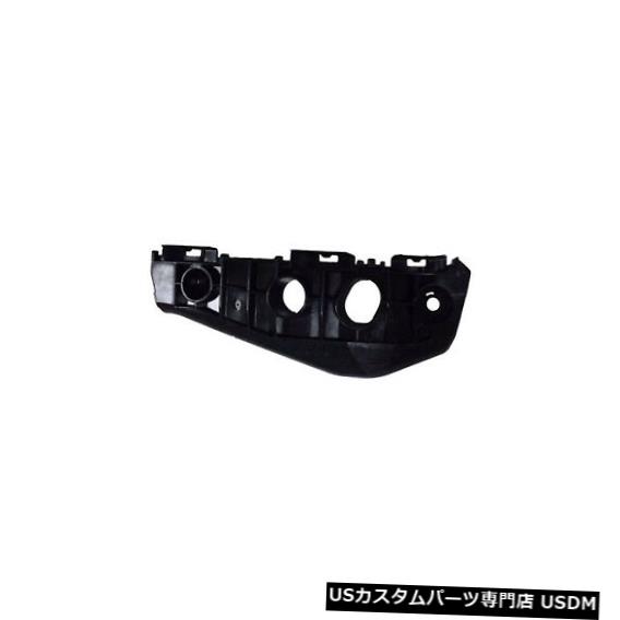 Front Bumper Cover トヨタカローラ（助手席側）バンパーカバーサポートレールTO1043110C Bumper Cover Support Rail for Toyota Corolla (Front Passenger Side) TO1043110C 【並行輸入品】