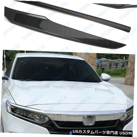Front Bumper Cover ホンダアコード17-18 YL3 / 127用3 *フロントバンパーカーボンファイバーサーフェスカバートリム 3* Front Bumper Carbon Fiber Surface Cover Trim For Honda Accord 17-18 YL3/127 【並行輸入品】