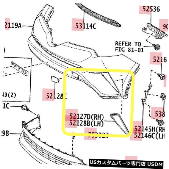 Front Bumper Cover トヨタC-HRフロントバンパーホールカバー、左と右 Toyota C-HR FRONT BUMPER HOLE COVER , LEFT and RIGHT 【並行輸入品】