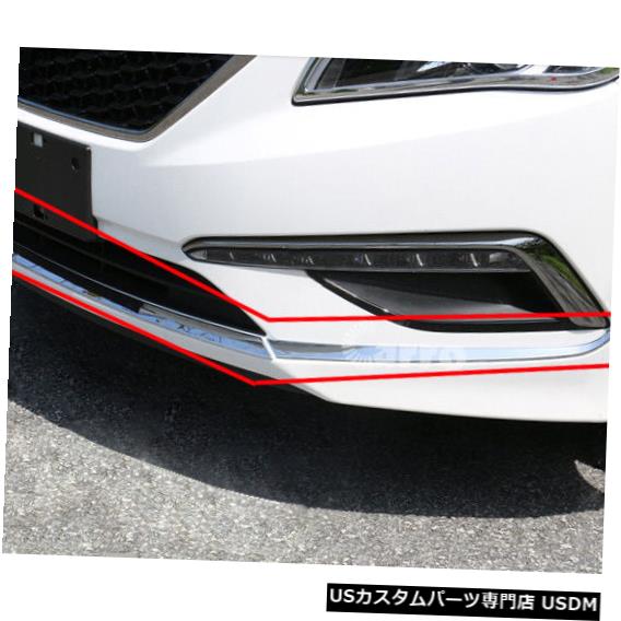 Front Bumper Cover ヒュンダイソナタ2015-2016の外装フロントバンパートリムカバーABSクロム Exterior Front Bumper Trims Cover ABS Chrome For Hyundai Sonata 2015-2016 【並行輸入品】|カスタムパーツ WORLD倉庫