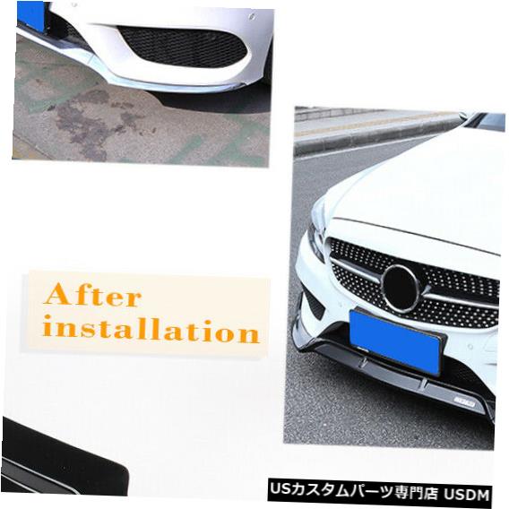 Front Bumper Cover メルセデスベンツW205 Cクラス2019+グロスブラック用3段フロントリップバンパーカバー 3-stage Front Lip Bumper Cover For Mercedes Benz W205 C-class 2019+ Gloss black 【並行輸入品】 110,055円