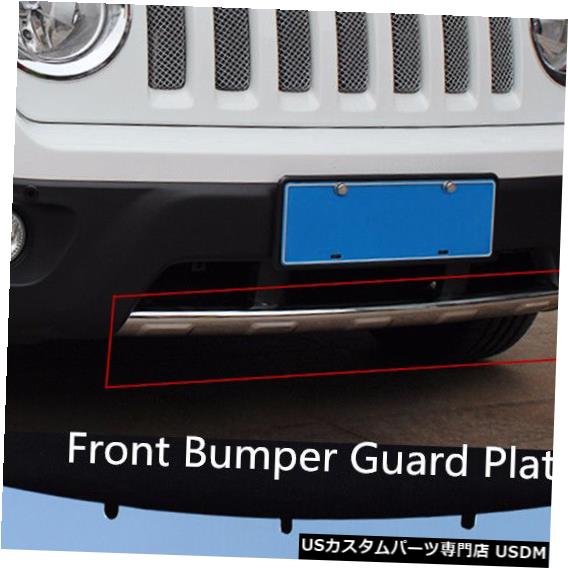 Front Bumper Cover MAK車のABSフロントバンパープロテクタープレートガードカバージープパトリオット2011年-2016 MAK Car ABS Front Bumper Protector Plate Guard Cover For Jeep Patriot 2011-2016 【並行輸入品】