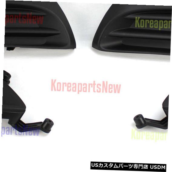 Front Bumper Cover フロントバンパーフォグライトカバー右+左(4pcs)HYUNDAI GENESIS COUPE 2009-2011 Front Bumper Fog Light Cover Right + Left (4pcs) HYUNDAI GENESIS COUPE 2009-2011 【並行輸入品】|カスタムパーツ WORLD倉庫