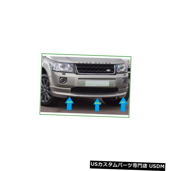 Front Bumper Cover ランドローバーフリーランダー2フロントバンパーインサートカバーライトブラックLR042970 LAND ROVER FREELANDER 2 FRONT BUMPER INSERT COVER RIGHT BLACK LR042970 【並行輸入品】 108,460円