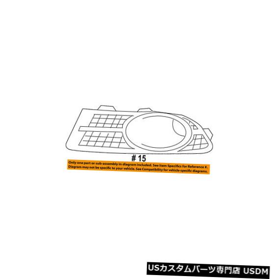 Front Bumper Cover ビュイックGM OEMフロントバンパーフォグリグ tフォグライトベゼルカバートリム左25887502 Buick GM OEM Front Bumper-Foglight Fog Light Bezel Cover Trim Left 25887502 【並行輸入品】