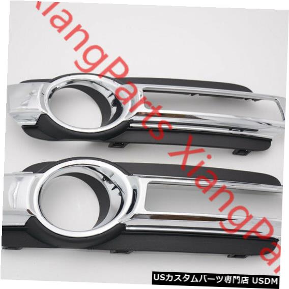 Front Bumper Cover ペアフロントバンパーフォグライトランプカバーベゼル三菱パジェロ2015-2016 Pair Front Bumper Fog Light Lamp Cover Bezel For Mitsubishi Pajero 2015-2016 【並行輸入品】