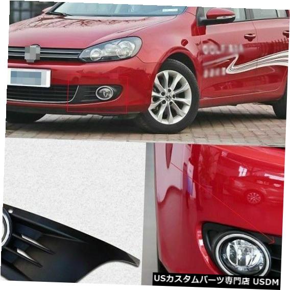 Front Bumper Cover VWゴルフ6のための黒い自動フロントバンパーの運転のフォグランプカバーランプフレームのトリム Black Auto Front Bumper Driving Fog Lights Cover Lamp Frame Trim For VW Golf 6 【並行輸入品】