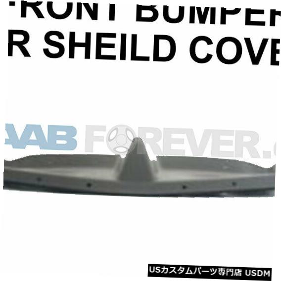 Front Bumper Cover VIGGENフロントバンパーエアシールドカバー新しいSAAB 9-3純正99-02 OEM 5122551 VIGGEN FRONT BUMPER AIR SHEILD COVER NEW SAAB 9-3 GENUINE 99-02 OEM 5122551 【並行輸入品】