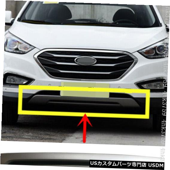 Front Bumper Cover ヒュンダイツーソンix35 2013 2014 2015用ABSフロントバンパースキッドプレートカバー ABS Front Bumper Skid Plate cover for Hyundai Tucson ix35 2013 2014 2015 【並行輸入品】 106,865円