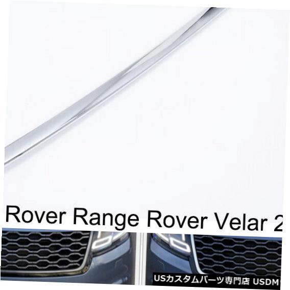 Front Bumper Cover ランドローバーレンジローバーヴェラー18-20のフロントバンパープロテクターカバー成形トリム Front Bumper Protector Cover Molding Trim For Land Rover Range Rover Velar 18-20 【並行輸入品】